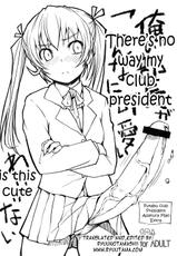 [Askray (Bosshi)] There&#039;s no way my club president is this cute (Original) [RyuuTama][ENG]-