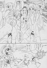 (C68) [ENERGYA (Roshiya No Dassouhei)] Midori boshi seki nyan 3 (Rozen Maiden)-(C68) [エネルギヤ出版所 (ロシヤの脱走兵)] 翠星石にゃん 3 (ローゼンメイデン)