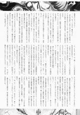 [Kakumei Seifu Kouhoushitsu (RADIOHEAD)] Chijo de Injuu (Bijo de Yajuu) [Digital]-[革命政府広報室 (ラヂヲヘッド)] 痴女で淫獣 (美女で野獣) [DL版]