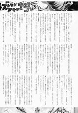 [Kakumei Seifu Kouhoushitsu (RADIOHEAD)] Chijo de Injuu (Bijo de Yajuu) [Digital]-[革命政府広報室 (ラヂヲヘッド)] 痴女で淫獣 (美女で野獣) [DL版]