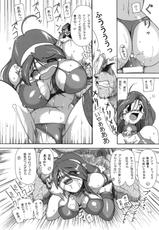 [Furuya] Megami no Junan (SNK vs. Capcom: SVC Chaos)-[ふる屋] 女神の受難 (SNK vs. Capcom: SVC Chaos)
