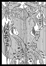 [Amahara Teikoku (Amahara)] Shoku Zecchou | Touch Climax (Dragon Quest VIII) [English]-[天原帝国 (天原)] 触絶頂 (ドラゴンクエスト VIII) [英訳]