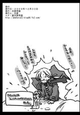 [Amahara Teikoku (Amahara)] Shoku Zecchou | Touch Climax (Dragon Quest VIII) [English]-[天原帝国 (天原)] 触絶頂 (ドラゴンクエスト VIII) [英訳]