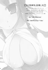 (Toramatsuri 2010) [TOYBOX + Kujira Logic (Kujiran &amp; Kurikara)] Gensoukyou Chichi Zukan Aya (Touhou Project)-(とら祭り2010) (同人誌) [といぼっくす＋くぢらろじっく (くぢらん &amp; くりから)] 幻想郷乳図鑑・文 (東方)