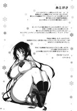 (C79) [Boot Sector] Mio-chan no Shintai Kensa (K-ON!)-(C79) (同人誌) [ブートセクタ] 澪ちゃんの身体検査 (けいおん！)