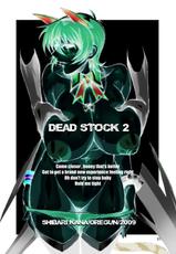 [Ore Gun (Shibari Kana] DEAD STOCK 2 (Original)-[俺軍 (縛夏奈)] DEAD STOCK 2 (オリジナル)