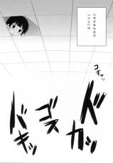 (COMIC1☆4) [Niritsu Haihan] Kotori-Chan no Dakara Daijoubu Damon! (WORKING!) [Chinese]-(COMIC1☆4) [ニリツハイハン] ことりちゃんのだから大丈夫だもん！ (WORKING!) [中国翻訳]