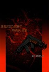 [KASHIWA-YA] Resident Desire (Resident Evil 5) [Spanish]-