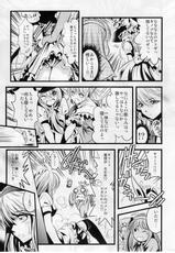 (SC41) [Musashi-dou(Musashino Sekai)] Marisa no Kinoko wo Alice ga Love Love Hon (Touhou Project)-(サンクリ41) (同人誌) [武蔵堂(ムサシノセカイ)] 魔理沙のキノコをアリスがラブラブ本 (東方Project)