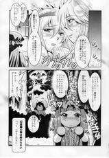 (SC41) [Musashi-dou(Musashino Sekai)] Marisa no Kinoko wo Alice ga Love Love Hon (Touhou Project)-(サンクリ41) (同人誌) [武蔵堂(ムサシノセカイ)] 魔理沙のキノコをアリスがラブラブ本 (東方Project)