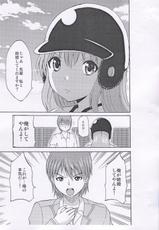 (C79) [Hoshimaki Project (Hoshimaki)] Hina Yui (Angel Beats!)-(C79) [ほしまきProject (ほしまき)] ヒナユイ (Angel Beats!)