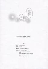 (C79) [Hoshimaki Project (Hoshimaki)] Hina Yui (Angel Beats!)-(C79) [ほしまきProject (ほしまき)] ヒナユイ (Angel Beats!)