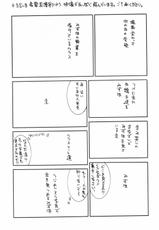 (C59) [HILAND-STUDIO (Ueno Naoya)] GIRL&#039;S CAPRICCIO 5 (Onegai Teacher)-(C59) [ハイランド工房 (ウエノ直哉)] GIRL&#039;S CAPRICCIO 5 (おねがい☆ティーチャー)