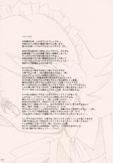 (SC19) [P.S. (Sakura Mitono)] Delicious Time (Yakitate!! Japan)-(SC19) [P.S. (天櫻みとの)] でりしゃすたいむ (焼きたて!!ジャぱん)