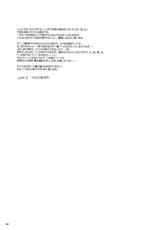 (SC46) [Digital Lover (Nakajima Yuka)] D.L. action 51 (Toaru Kagaku no Railgun) [Spanish]-