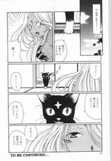 (C63) [Mechanical Code (Takahashi Kobato)] as night follows day 3 (Ah! Megami-sama/Ah! My Goddess)-(C63) [メカニカルコード (高橋こばと)] as night follows day 3 (ああっ女神さまっ)