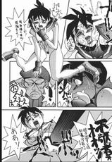 (C50) [Maruchuu Seisaku &amp; Gerumaru (Various)] Z-EDIT (Street Fighter, King of Fighters)-(C50) [まるちゅう製作 &amp; ゲルマル (よろず)] Z-EDIT (ストリートファイター, キング･オブ･ファイターズ)