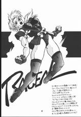 [Maruchuu Seisaku (ISUTOSHI)] Turbo Remix (Street Fighter, King of Fighters)-[まるちゅう製作 (ISUTOSHI)] Turbo Remix (ストリートファイター, キング･オブ･ファイターズ)
