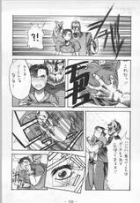 [Kacchuu Musume] プチ赤まむしＧ (Street Fighter, Dragon Quest)-[甲冑娘] プチ赤まむしＧ (ストリートファイター, ドラゴンクエスト)
