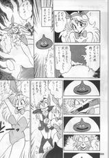 [Kacchuu Musume] プチ赤まむしＧ (Street Fighter, Dragon Quest)-[甲冑娘] プチ赤まむしＧ (ストリートファイター, ドラゴンクエスト)