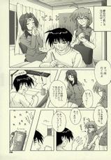 (C61) [SEITOKAISHITSU (Akimoto Dai) E-MODE. (Comic Party)-(C61) [生徒会室 (あきもと大) E-MODE. (こみっくパーティー)