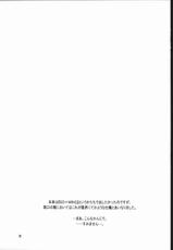 (C69) [Toko-ya (HEIZO, Kitoen)] ED&times;WIN 1.5 (Full Metal Alchemist)-(C69) [床子屋 (HEIZO, 鬼頭えん)] ED&times;WIN 1.5 (鋼の錬金術師)