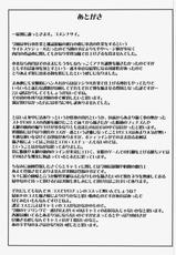 (C76) [Bakunyu Fullnerson (Kokuryuugan)] Shinkyaku Bigi Vol. 2 (Street Fighter) [Spanish/Espa&ntilde;ol]-(C76) [爆乳フルネルソン (黒龍眼)] 神脚美技 巻之弐 (ストリートファイター) [スペイン翻訳]