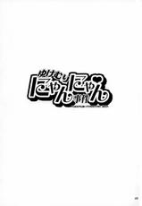 (C70) [Todd Special (Todd Oyamada)] Yukemuri NyanNyan Jiken (Bleach) [Italian]-(C70) [トッドスペシャル (トッド小山田)] ゆけむりにゃんにゃん事件 (ブリーチ) [イタリア翻訳]