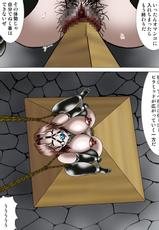 [Kesshousui] Mother and Daughter, Given Leg Split-[Aka (Seki)] 読者を釣った架空のエロ漫画 (Touhou Project)