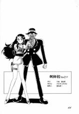 (C43) [Ganso Sonoda Ya (Various)] Chousen Ame Ver.02-(C43) [元祖園田屋 (よろず)] 朝鮮飴 Ver.02