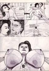 [Zi Yuan]KinKing Drawing Of Giantess Chinese Version-