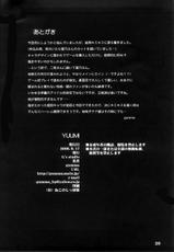 (C74) [G&#039;s Studio (Kisaragi Gunma)] YUUMI (Kimikiss) [Spanish]-(C74) [G&#039;s Studio (如月群真)] YUUMI (キミキス) [スペイン翻訳]