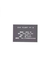 (C79) [NAS-ON-CH (NAS-O)] EGG PLANT FFVII (Final Fantasy VII)-(C79) [NAS-ON-CH (NAS-O)] EGG PLANT FFVII (ファイナルファンタジー VII)