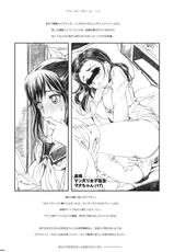 (C77) [Neko-bus Tei (Shaa)] Sekai de Ichiban Suteki na Kanojo Manaka (Love Plus)-(C77) [ねこバス停 (しゃあ)] 世界で一番素敵な彼女 マナカ (ラブプラス)