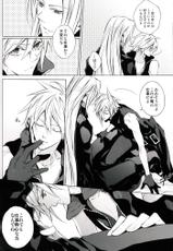 Strife Delivery Health (FF7) [Sephiroth X Cloud] YAOI-
