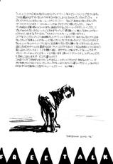 [Ja Ja Sky] Tokimeki Memorial - Karui Kibin na Koneko Nanbiki Iruka - (Tokimeki Memorial)-[Ja Ja Sky] ときめきメモリアル 軽い気敏な子猫何匹いるか (ときめきメモリアル)