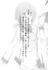 [Kakeru] Kakenunara Kakereba Kakou Charlotte (IS &lt;Infinite Stratos&gt;)-[かける] 描けぬなら描ければ描こうシャルロット (IS&lt;インフィニット・ストラトス&gt;)
