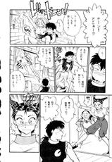 (C46) [R-Kids] R Kids ! Vol. 8 (Moomin, Tenchi Muyo, Street Fighter, Sailor Moon)-(C46) (同人誌) [R-Kids (よろず壱、天海荒法師、ＭＡＣ－Ｖ、法田恵、羽林藤野、十六女十八女、松葉はまり（ノベル）、ＢＬＡＣＫゆうき、岩緒諒)]  Ｒ ＫＩＤＳ！　Ｖｏｌ．８ (たのしいム