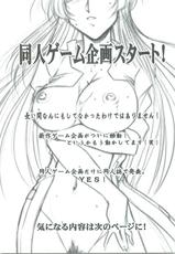 (C78) [STUDIO TRIUMPH (Mutou Keiji)] Astral Bout ver. 19 (Mahou Sensei Negima!)-(C78) [STUDIO TRIUMPH (むとうけいじ)] アストラルバウト Ver.19 (魔法先生ネギま!)