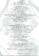 (C78) [STUDIO TRIUMPH (Mutou Keiji)] Astral Bout ver. 19 (Mahou Sensei Negima!)-(C78) [STUDIO TRIUMPH (むとうけいじ)] アストラルバウト Ver.19 (魔法先生ネギま!)