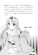 [Houruri] Majo-tachi no Shizuku (Dragon Quest III) [Digital]-[蓬瑠璃] 魔女たちの雫 (ドラゴンクエストⅢ) [DL版]