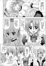 (C76) [HARESAKU] Bloo-Maria-san (Hayate no gotoku!)-(C76) [ハレサク] ブルマリアさん！ (ハヤテのごとく！)