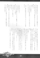 (COMIC1☆03) [Kanten Jigenryuu, Kokushoku Suisei Teikoku] (Imiju, Kanten) Trinity Episode (Muv-Luv)-(COMIC1☆03) [寒天示現流 , 黒色彗星帝国 (忌呪 , 寒天)] Trinity Episode (マブラヴ)