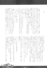 (COMIC1☆03) [Kanten Jigenryuu, Kokushoku Suisei Teikoku] (Imiju, Kanten) Terror EX (Muv-Luv)-(COMIC1☆03) [寒天示現流 , 黒色彗星帝国  (忌呪 , 寒天)] Terror EX (マブラヴ)