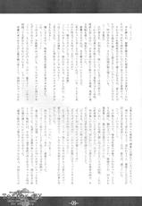 (COMIC1☆03) [Kanten Jigenryuu, Kokushoku Suisei Teikoku] (Imiju, Kanten) Terror EX (Muv-Luv)-(COMIC1☆03) [寒天示現流 , 黒色彗星帝国  (忌呪 , 寒天)] Terror EX (マブラヴ)