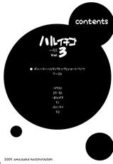 [Yoshu Ohepe (Amazake Hatosyo-ten)] Haru Ichigo Vol.3 | Spring Strawberry Vol. 3 (Ichigo 100%) [German/Deutsch]-