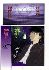 (C64) [Studio Rakugai Shachuu (Tukumo Keiichi)] Tamashi no Yodomi (Ah! Megami-sama! / Oh! My Goddess!)-(C64) [スタジオ落柿舎中 (九十九K1)] 魂の澱 (ああっ!女神さまっ)