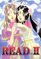 [Iwasaki Seihonsho] READ  II (Oh My Goddess!, Sakura Wars)-[岩崎製本所] READ  II (ああっ女神さまっ , サクラ大戦)