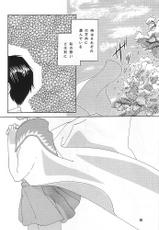 [Iwasaki Seihonsho] READ  II (Oh My Goddess!, Sakura Wars)-[岩崎製本所] READ  II (ああっ女神さまっ , サクラ大戦)