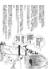 (C79) [Gyoutenryoku] Shaburi Nantoka (ToLOVE Ru)-(C79) (同人誌) [仰天力] しゃぶりなんとか (コピー誌)(ToLOVEる)